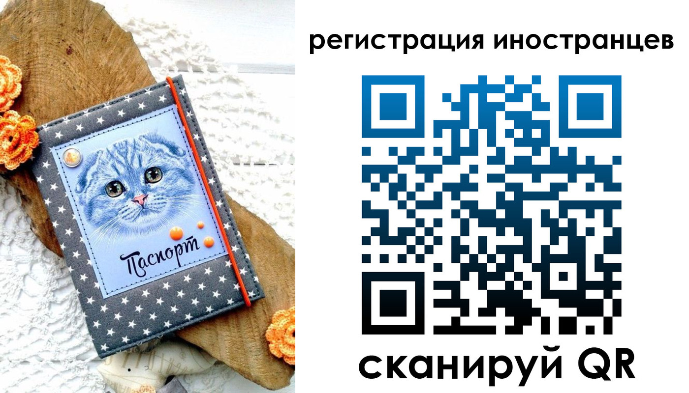 прописка для кредита в Улан-Удэ
